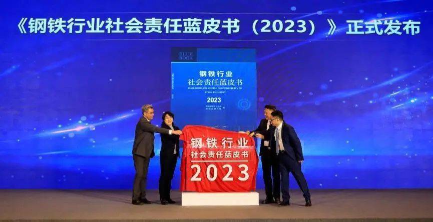 钢铁行业2025年八成以上企业或将实现超低排放